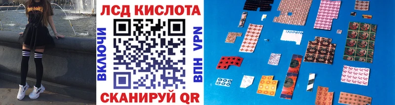 Наркотические марки 1,5мг  Волжск 