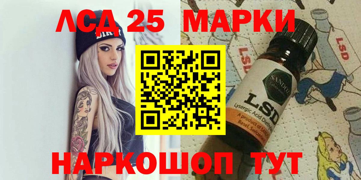 Марки NBOMe 1,8мг  цена наркотик  Вход с VPN  Марки N-bome  Волжск  Марки NBOMe 1,8мг 