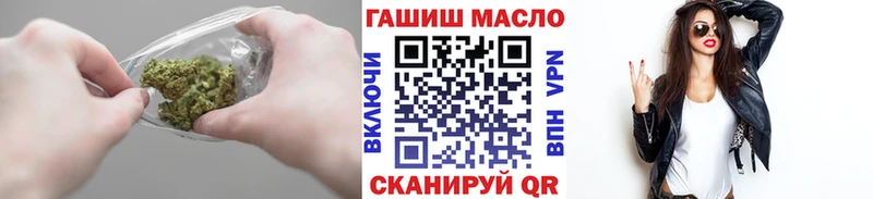 ТГК концентрат  цена наркотик  Волжск 