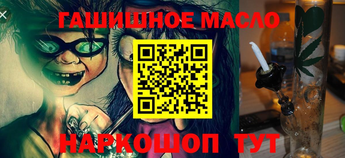 ТГК Wax Волжск