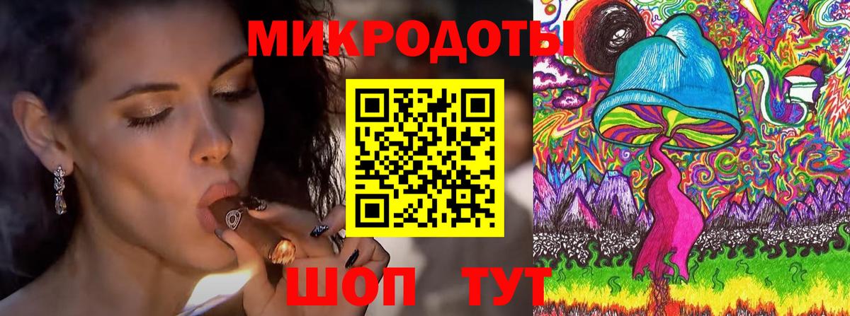 Галлюциногенные грибы ЛСД  Вход с VPN  Волжск 