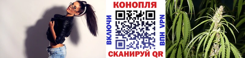 цены наркотик  Волжск  Бошки Шишки White Widow 