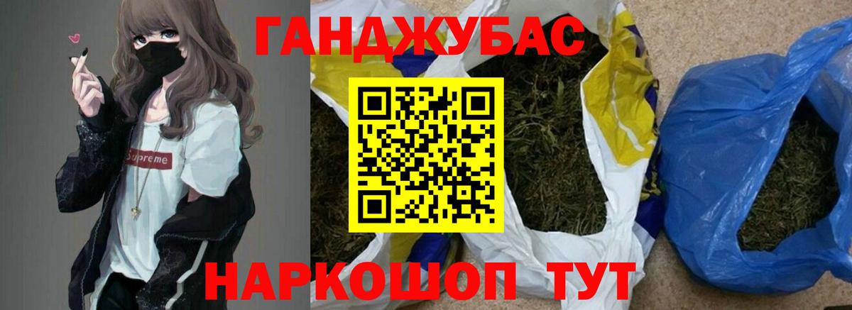 МАРИХУАНА OG Kush  МАРИХУАНА MAZAR  МАРИХУАНА Amnesia  Волжск  Вход с VPN 