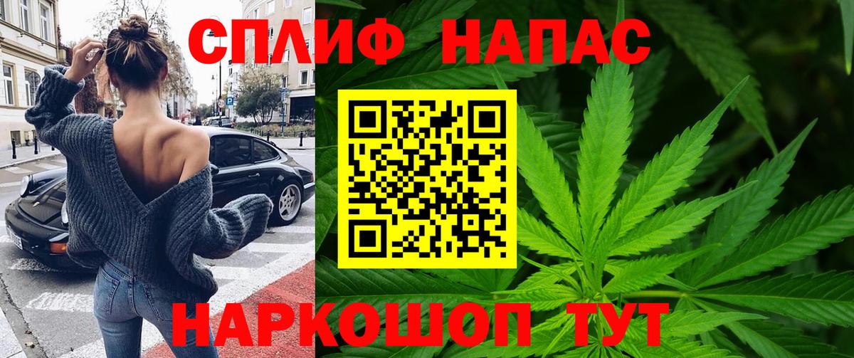 Шишки марихуана VHQ Волжск